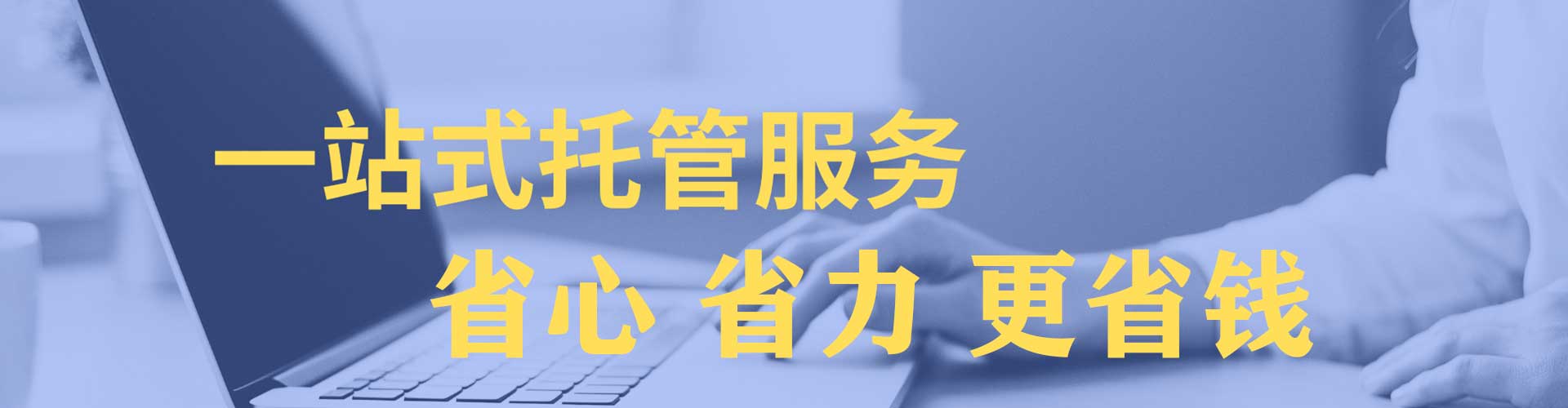 珠晖信息流大师