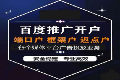 竞价推广中的预算分配与效果监控——以一成功企业为例