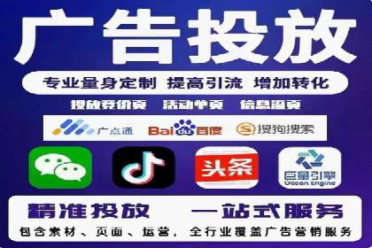 案例分析：如何选择优质的竞价推广公司