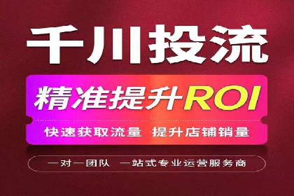 信息流广告优化案例：低成本高回报